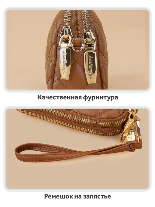 Женский клатч Baellerry Monologue, стеганый, портмоне, вариант, фото 3