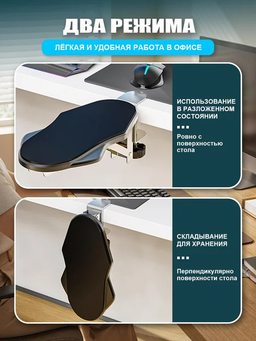 Подставка для руки компьютерная, вариант, фото 2