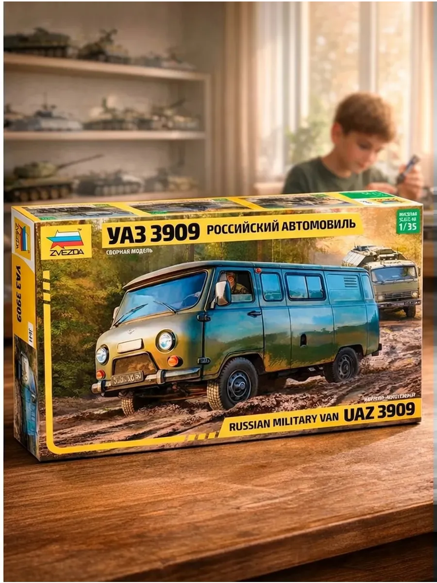 Сборная модель 3644 УАЗ-3909 набор 1:35