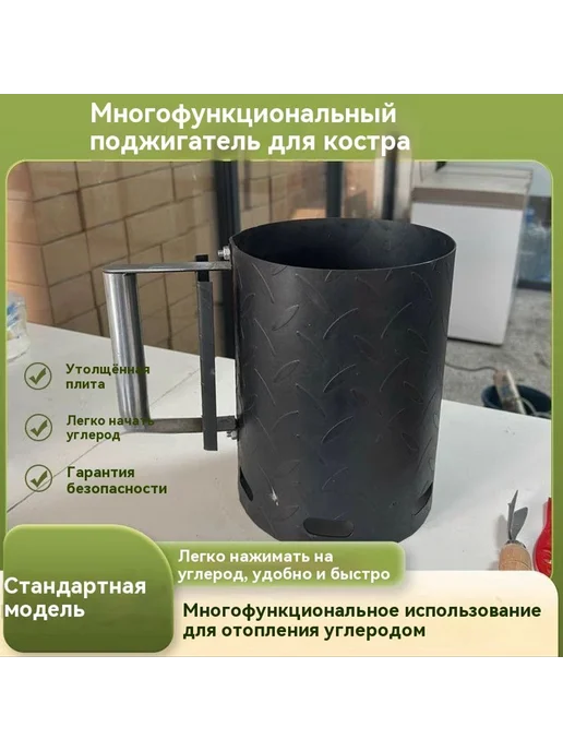 Камин 2,0 толщиной, вариант