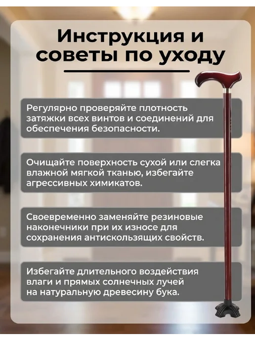 Трость опорная деревянная，93см, коричневый, фото 4
