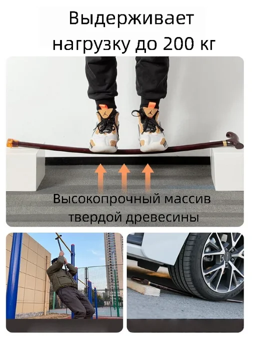Трость опорная деревянная，93см, коричневый, фото 6