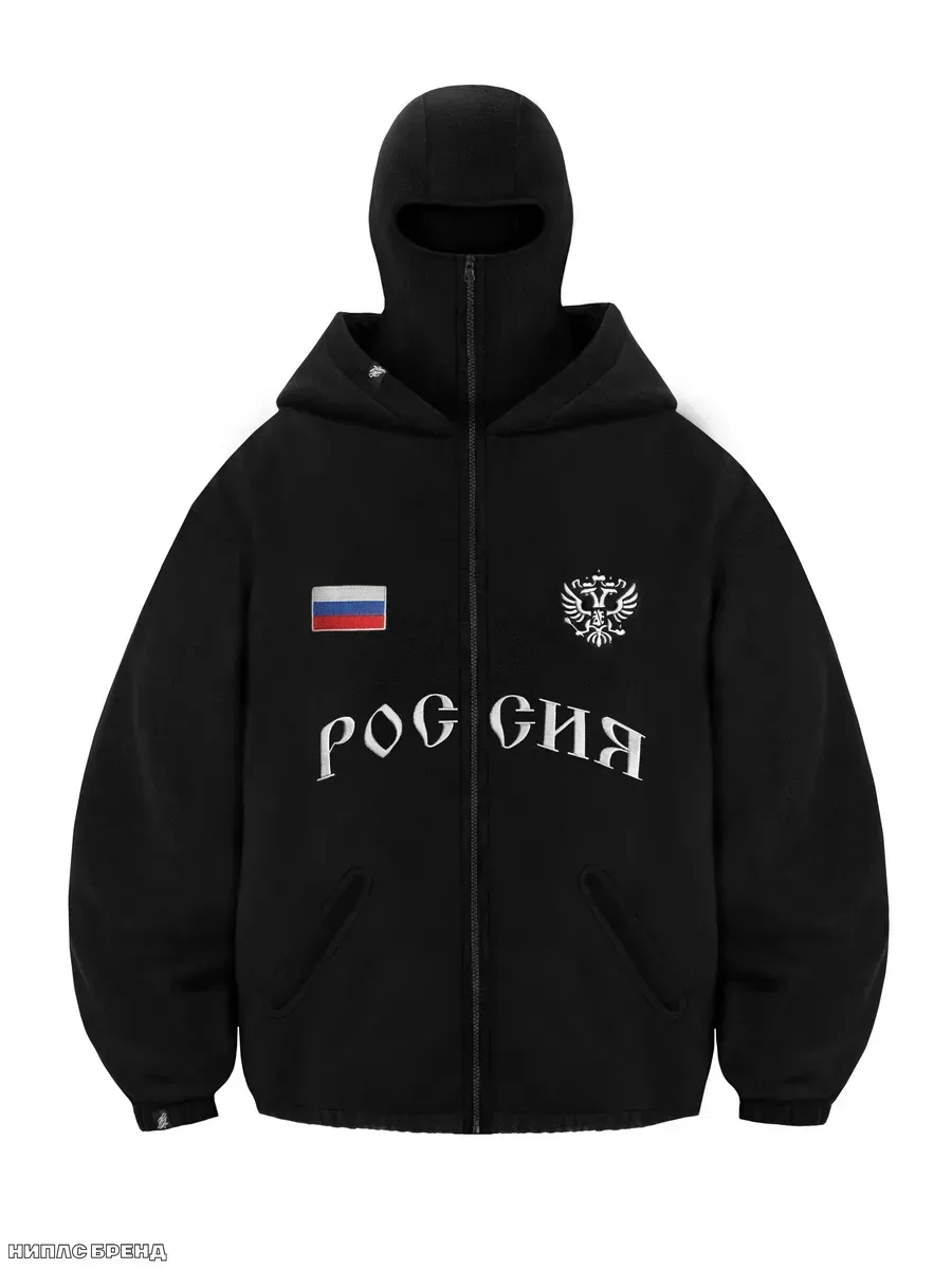 Зипка с балаклавой и капюшоном оверсайз, Худи Россия