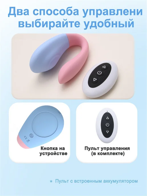 Вибратор с пультом для клитора и точки G секс игрушка 18+, розовый, фото 2