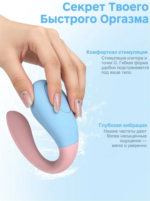 Вибратор с пультом для клитора и точки G секс игрушка 18+, розовый, фото 3