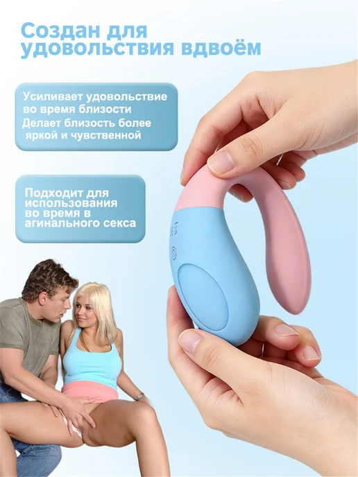 Вибратор с пультом для клитора и точки G секс игрушка 18+, розовый, фото 4