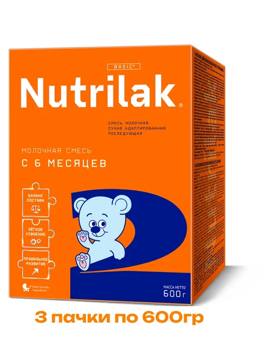 Nutrilak Смесь детская Нутрилак Премиум 2, с 6 мес, 1050г, 3 шт, 600 г