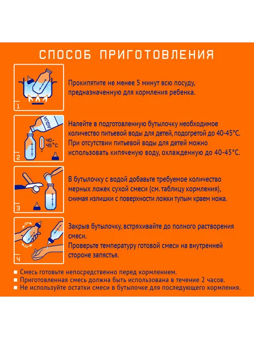 Nutrilak Смесь детская Нутрилак Премиум 2, с 6 мес, 1050г, 3 шт, 600 г, фото 3