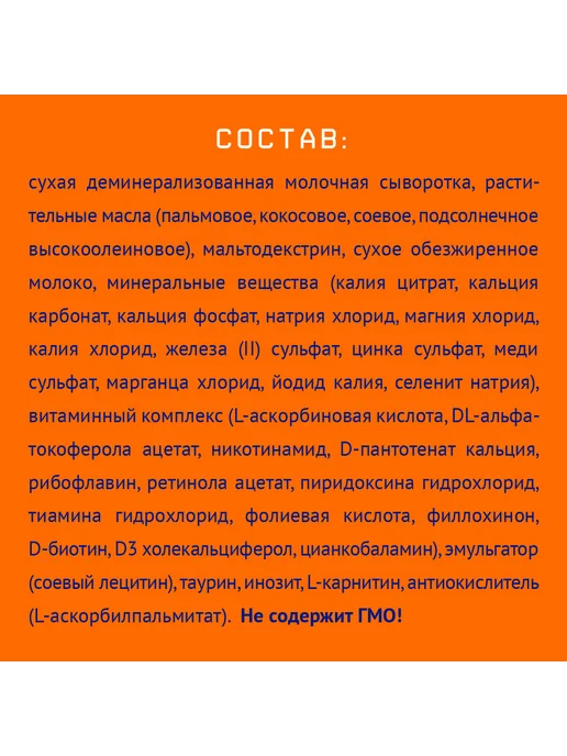 Nutrilak Смесь детская Нутрилак Премиум 2, с 6 мес, 1050г, 3 шт, 600 г, фото 4
