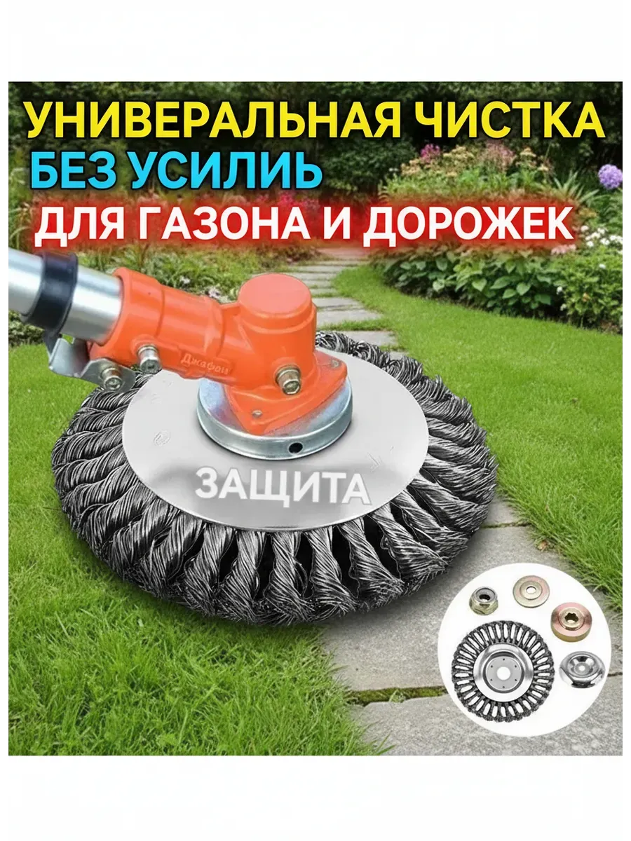 Дровокол автоматический