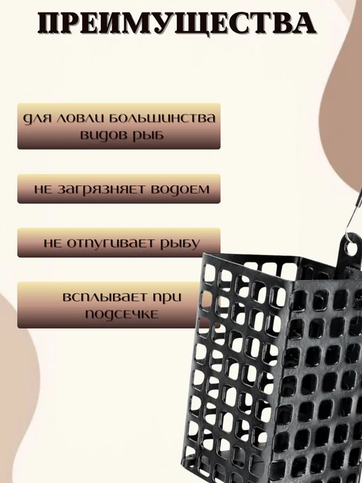 ТуризмPRO Кормушка фидерная квадратная c дном 4 шт. 80-90г, 4 шт, 90 г, фото 2
