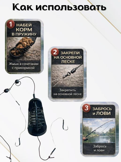 ТуризмPRO Оснащённая фидерная кормушка „Лыжа“ 2шт. 80-90г, 2 шт, 90 г, фото 2