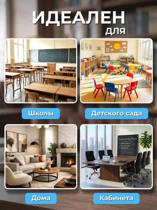 Globen Глобус физический школьный детский 25 см, детский рельефный 32, фото 4