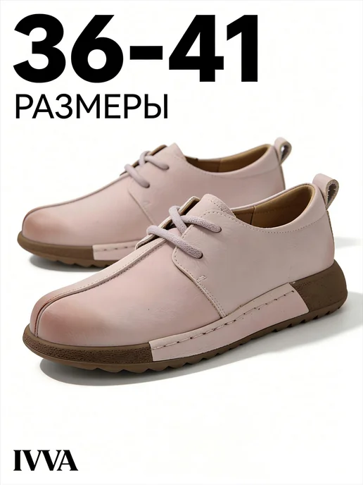 Лоферы женские натуральная, бежевый