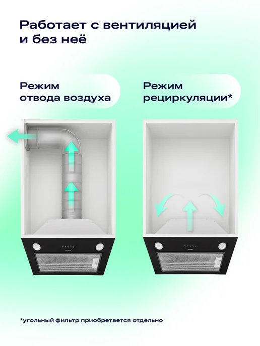 NORD Вытяжка кухонная 60 см встраиваемая FB 6060 Y, бежевая, черный, фото 6