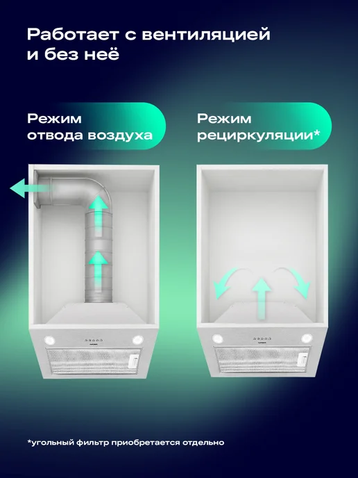 NORD Вытяжка кухонная 60 см встраиваемая FB 6060 Y, бежевая, серый, сталь, фото 6