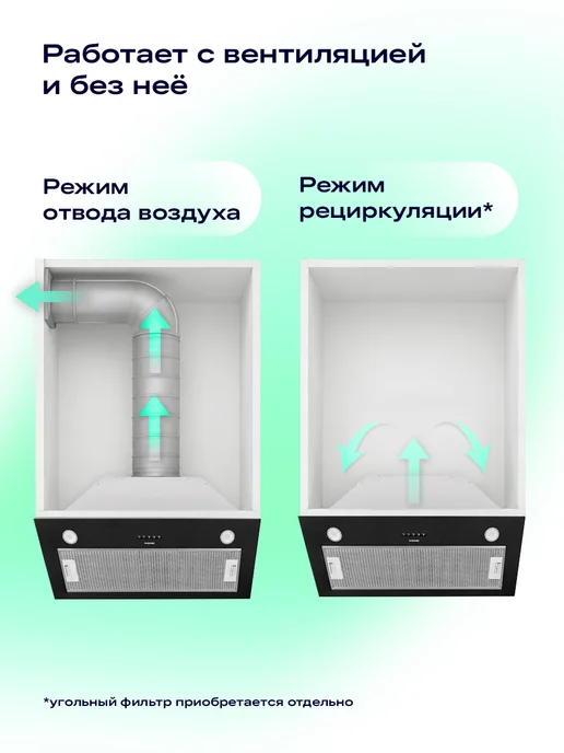 NORD Вытяжка кухонная на 80-90 см встраиваемая FB 9060 B, черная, черный, фото 5