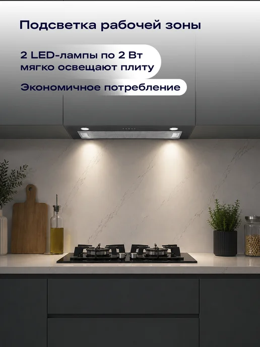 NORD Вытяжка кухонная на 80-90 см встраиваемая FB 9060 B, черная, черный, фото 7
