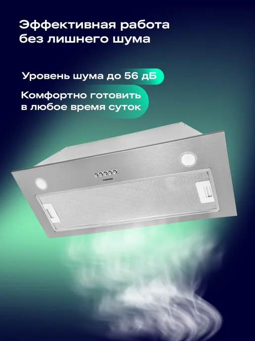 NORD Вытяжка кухонная на 80-90 см встраиваемая FB 9060 B, черная, серый, сталь, фото 5