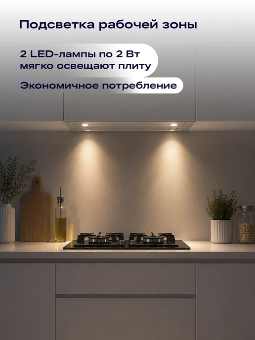 NORD Вытяжка кухонная на 80-90 см встраиваемая FB 9060 B, черная, серый, сталь, фото 8