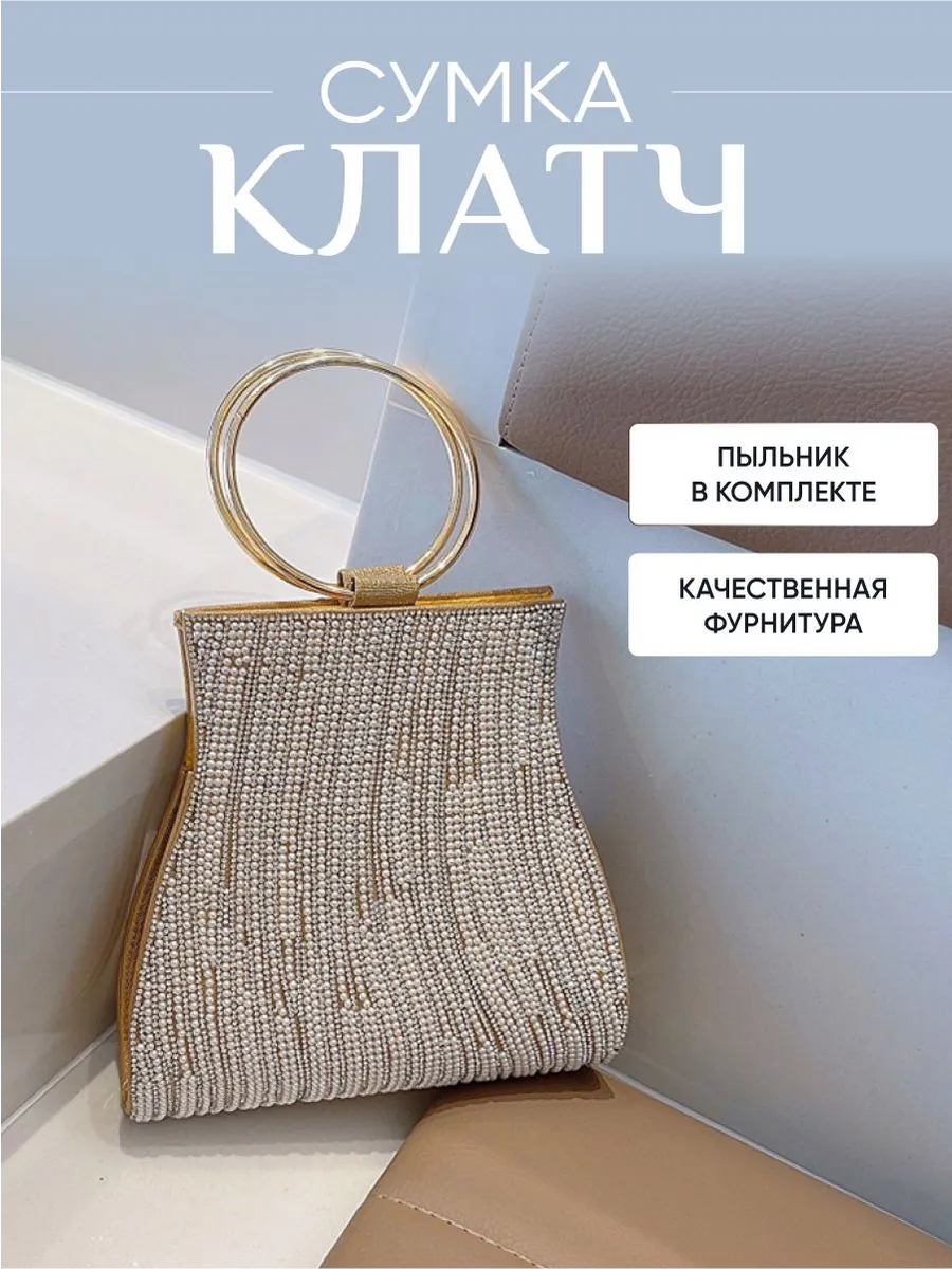 Vika Viki Сумка клатч