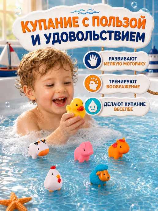 Крошка Я Резиновые игрушки для ванны «Моя ферма», 6 шт, 6 шт, фото 2