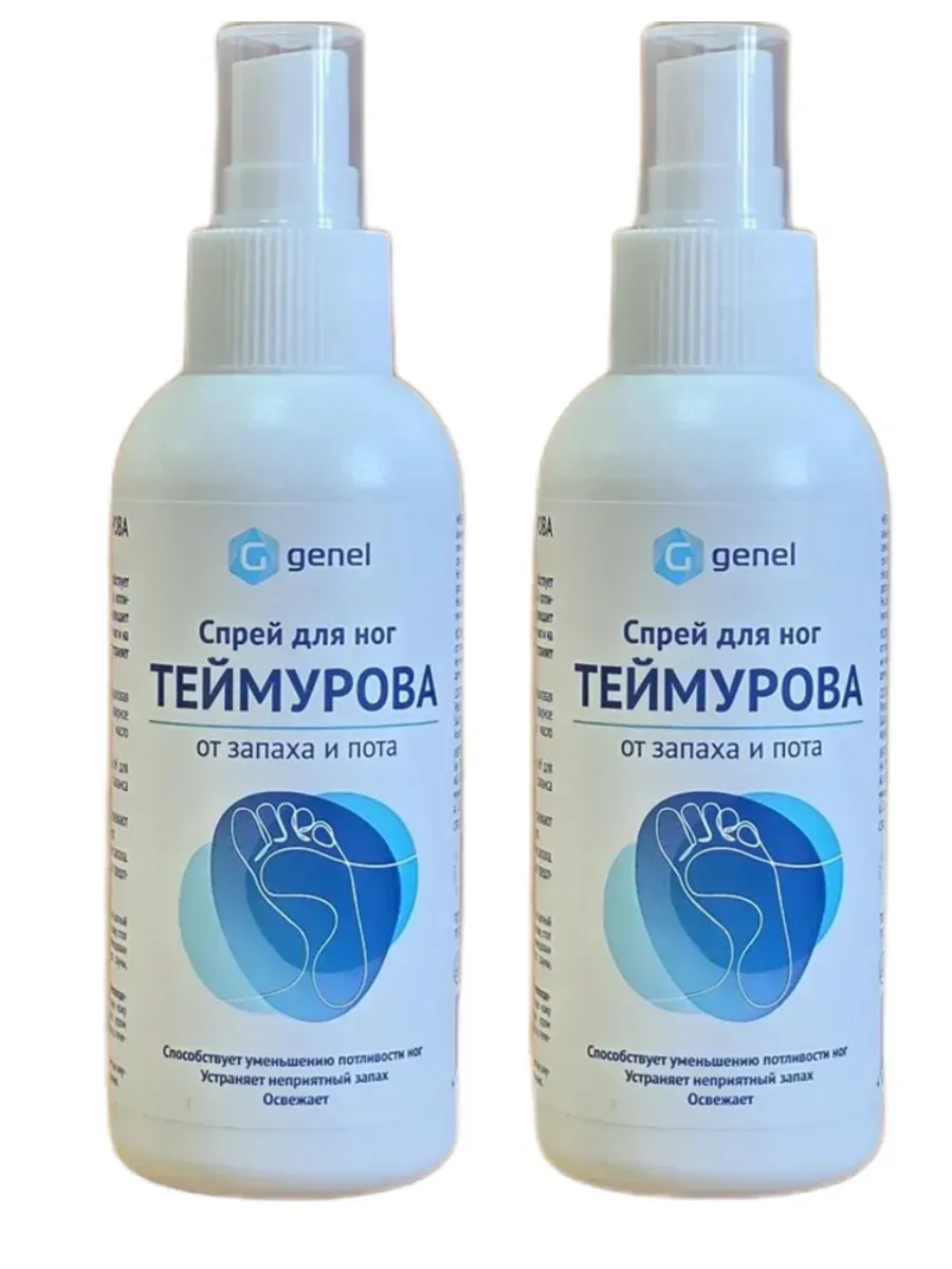 Теймурова спрей для ног, 150 мл, 2 шт.