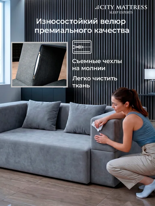 CITY Mattress Бескаркасный диван 120х200 раскладной велюр бежевый, серый, фото 3