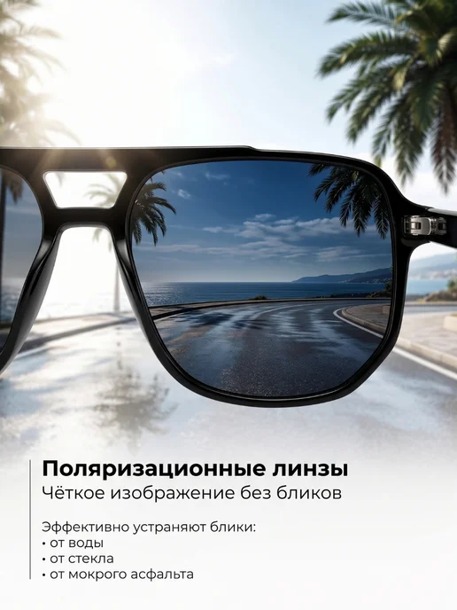 AIMANA Очки с поляризацией мужские солнцезащитные, вариант, фото 6