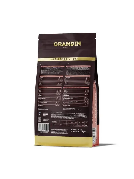 Сухой корм GRANDIN для собак, крупные, средние, ягненок, 2,7 кг, фото 6