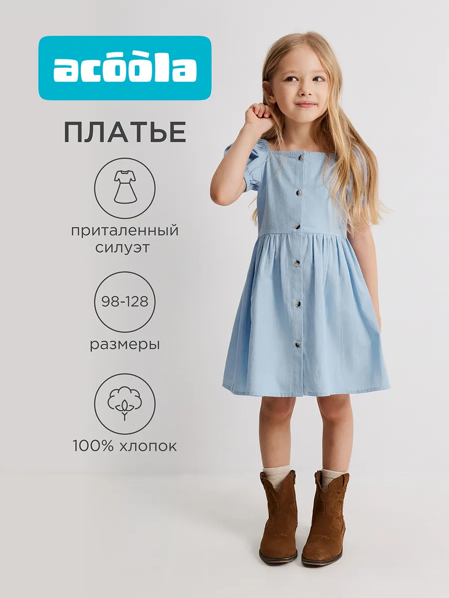 Платье мини летнее хлопковое с коротким рукавом