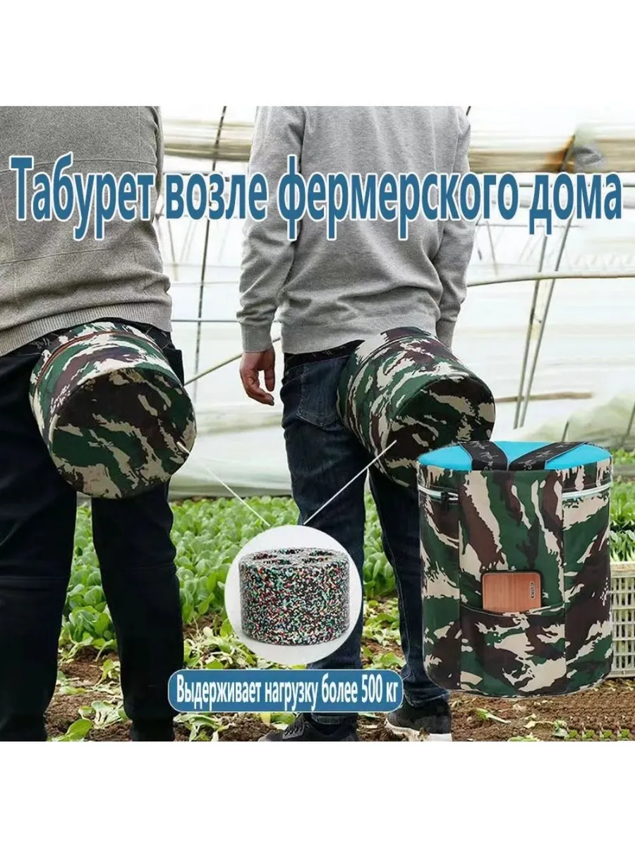 1 шт.Переносной садовый стул на открытом воздухе,18*24CM