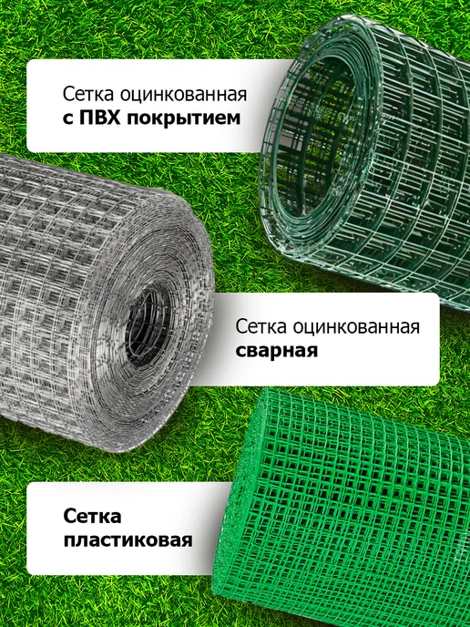 Verda Line Сетка металлическая для забора сварная оцинкованная 25х25, вариант, фото 4