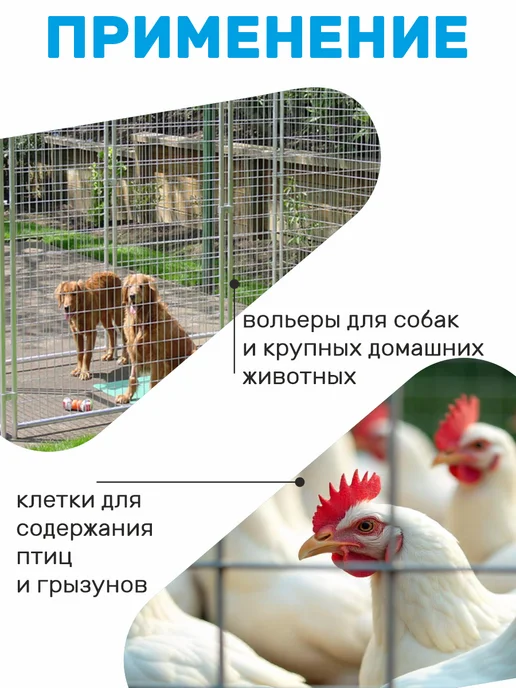 Verda Line Сетка оцинкованная сварная для забора 20 х 20 мм, вариант, фото 3
