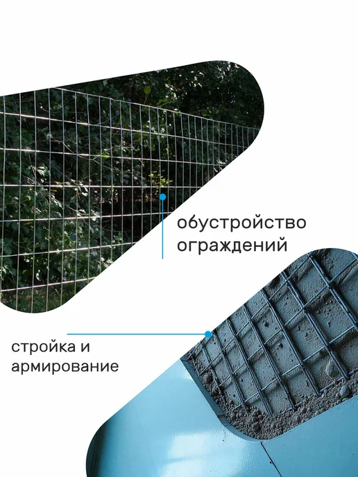 Verda Line Сетка оцинкованная сварная для забора 20 х 20 мм, вариант, фото 5