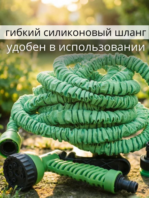 Шланг садовый силиконовый в тканевой оплётке 10–30 м, 30 м, фото 2