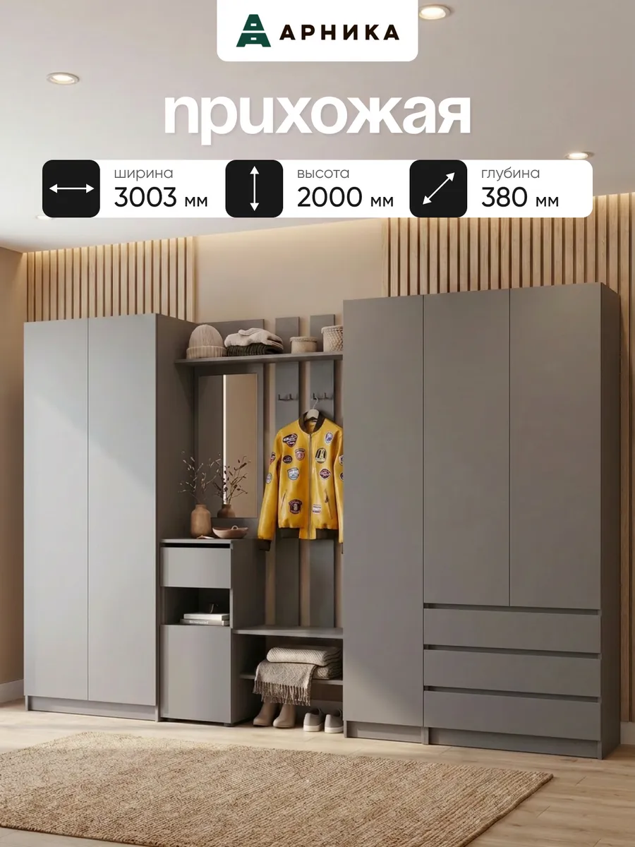 Прихожая Бали, вешалка с зеркалом 3м, графит