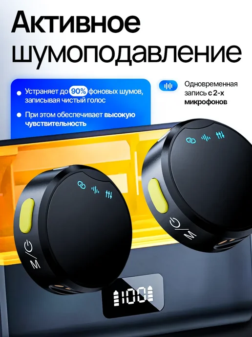 TDSaiwo Микрофон петличный беспроводной для телефона iPhone Android, черный, в упаковке 140 г, фото 2