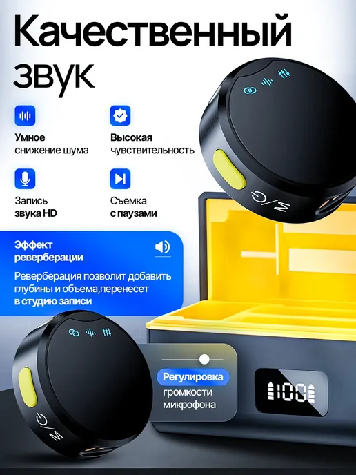 TDSaiwo Микрофон петличный беспроводной для телефона iPhone Android, черный, в упаковке 140 г, фото 3
