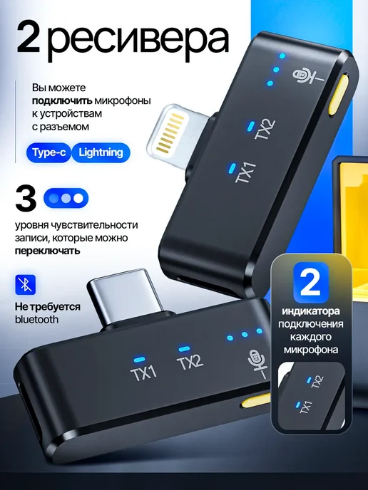 TDSaiwo Микрофон петличный беспроводной для телефона iPhone Android, черный, в упаковке 140 г, фото 4