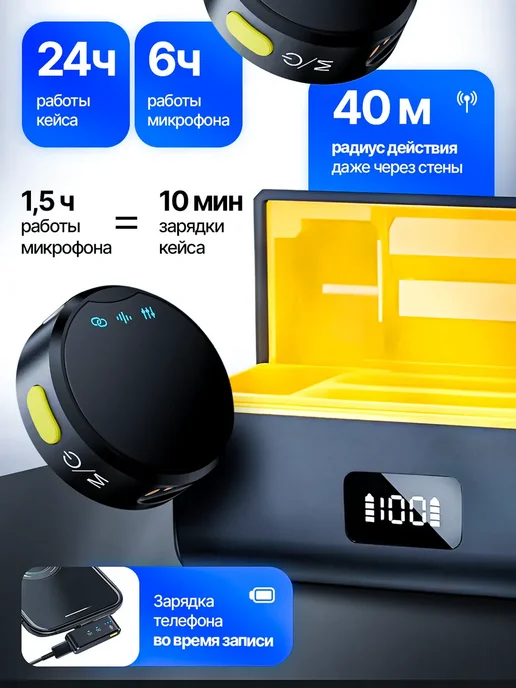 TDSaiwo Микрофон петличный беспроводной для телефона iPhone Android, черный, в упаковке 140 г, фото 6