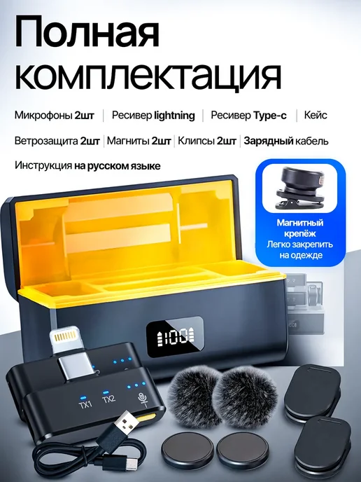 TDSaiwo Микрофон петличный беспроводной для телефона iPhone Android, черный, в упаковке 140 г, фото 7