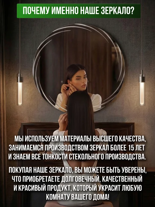 БРИДЖХОУМ Зеркало интерьерное настенное "Комета" 60 см, серый, фото 7
