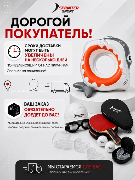 Sprinter Sport Круг для плавания надувной с ручками и трусиками Лягушка, зеленый, фото 2