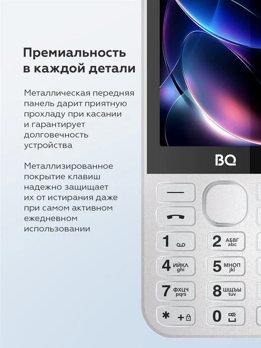 BQ Мобильный телефон кнопочный тонкий с металлической рамкой, серый, фото 3