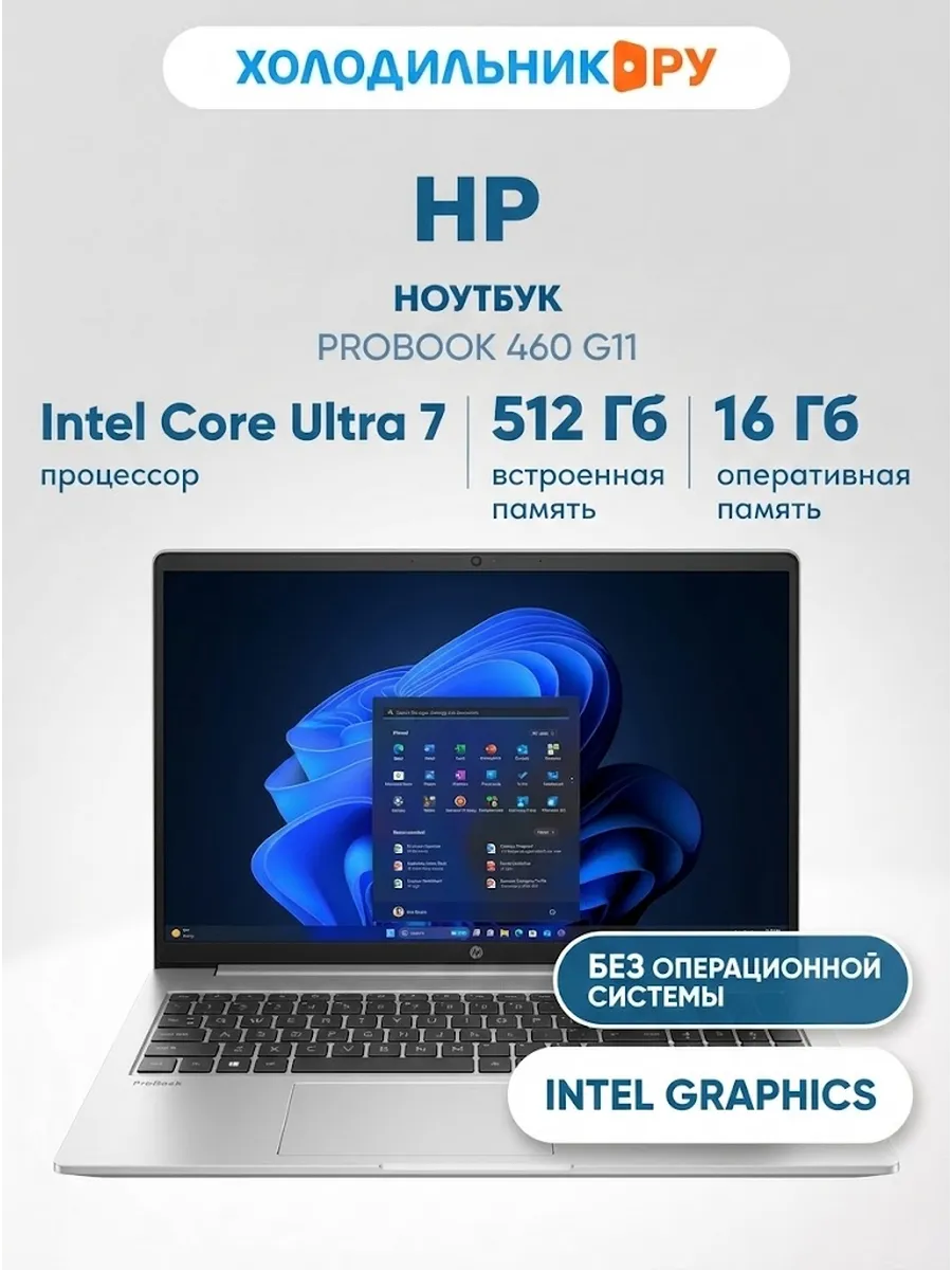 HP Ноутбук Probook 460 G11 (A38BHET)