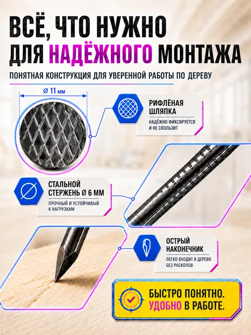 СтальКрепеж Гвозди строительные 6x200 (5 кг), 5 кг, фото 2