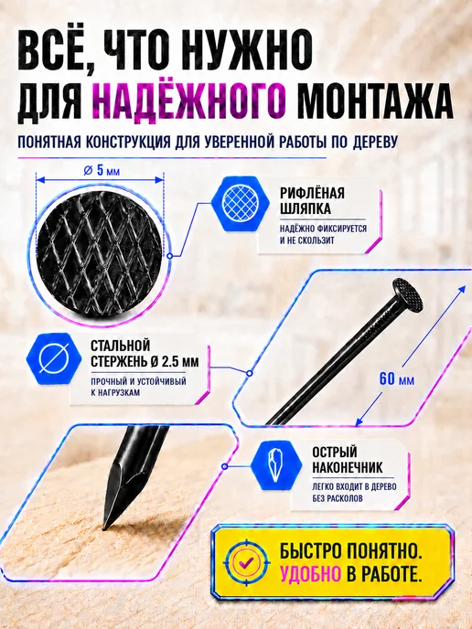 СтальКрепеж Гвозди строительные 2,5х60 (5 кг), 5 кг, фото 2