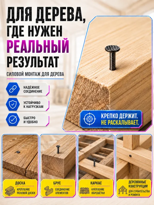СтальКрепеж Гвозди строительные 2,5х60 (5 кг), 5 кг, фото 4
