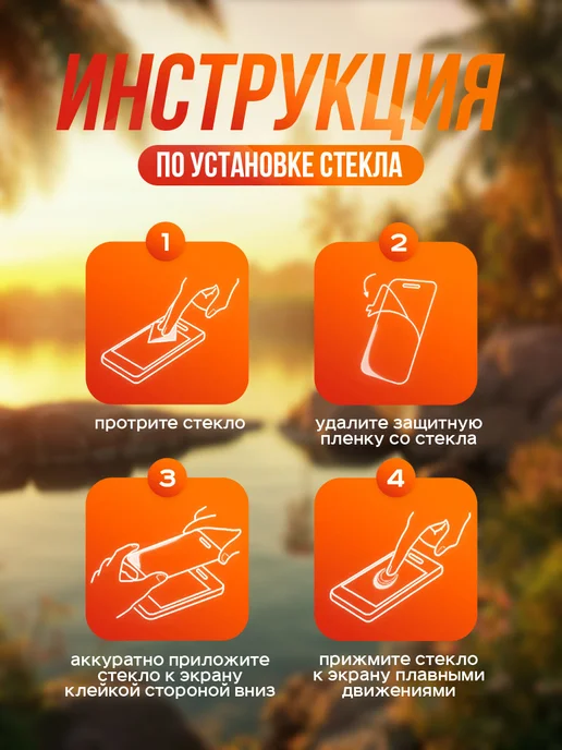 optisafe. Защитное стекло на Xiaomi Redmi 15, вариант, фото 3
